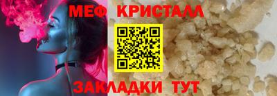 экстази Жуковский