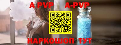 экстази Жуковский