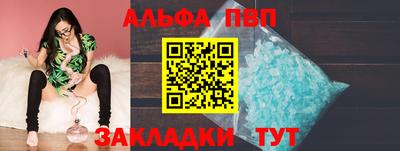 дистиллят марихуана Заволжье