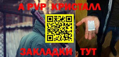 экстази Жуковский