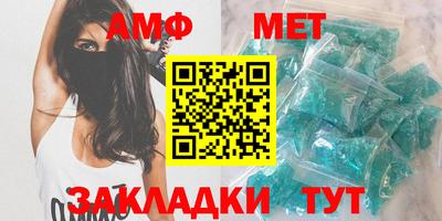 экстази Жуковский