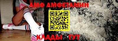 экстази Жуковский