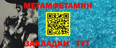 экстази Жуковский