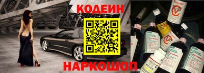 экстази Жуковский