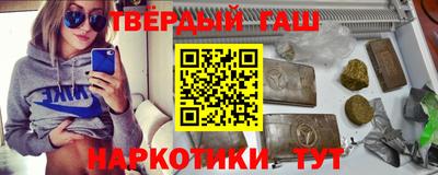 дистиллят марихуана Заволжье