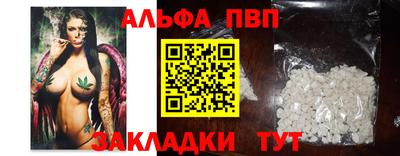 дистиллят марихуана Заволжье