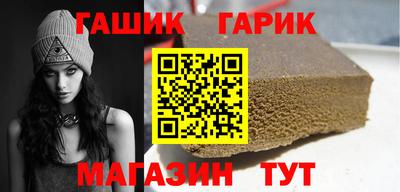дистиллят марихуана Заволжье