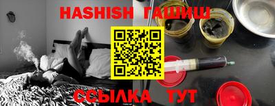 экстази Жуковский