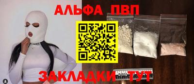 дистиллят марихуана Заволжье