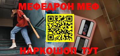 экстази Жуковский