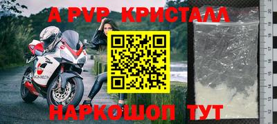 экстази Жуковский